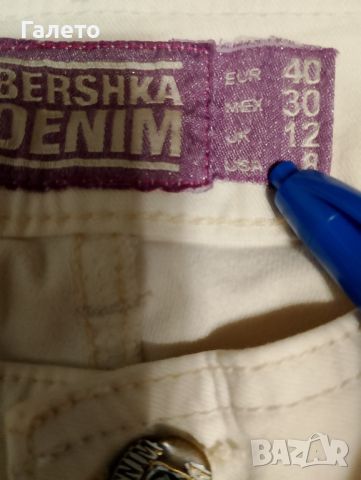 16 Различни модели памучни еластични маркови дънки 5 лева броя , снимка 6 - Дънки - 45928085