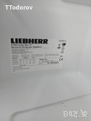 Хладилник Liebherr K 855-2, клас А+, 150 литра , снимка 4 - Хладилници - 54126492