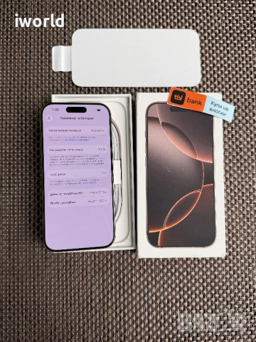 100% Battery 🔋  iPhone 16 Pro Лизинг от 30€/мес Desert Titanium❗️128GB НОВ❗️, снимка 2 - Apple iPhone - 53984794