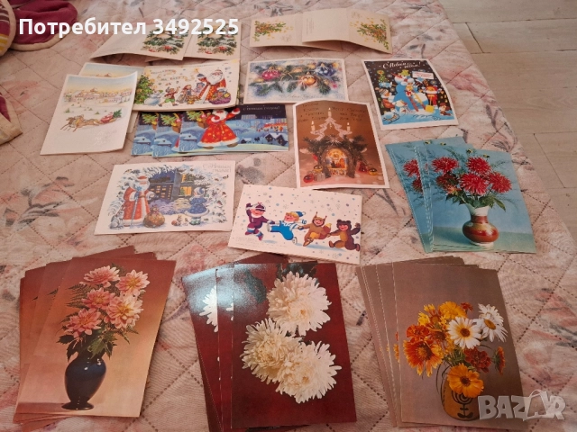 Стари картички за колекции