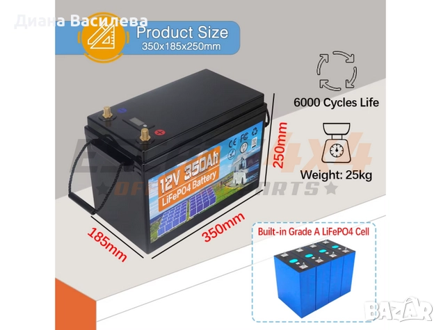  LiFeP04 Battery 12V 350AH NEW GRADE A 6000 CYCLES LIFE, снимка 3 - Аксесоари и консумативи - 52499813