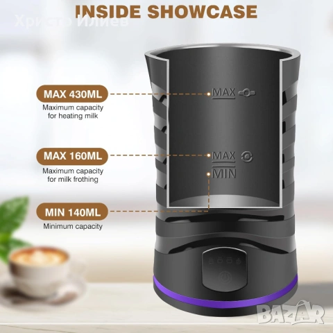 Пенообразувател за мляко Кана за мляко 430ml за капучино лате, снимка 4 - Кани - 53963487