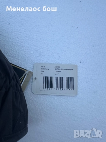 Зимни ръкавици , снимка 7 - Ръкавици - 52034135