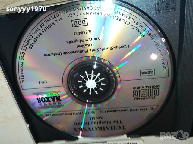 TCHAIKOVSKY X3 CD-ВНОС GERMANY 0305241606, снимка 13 - CD дискове - 45570396