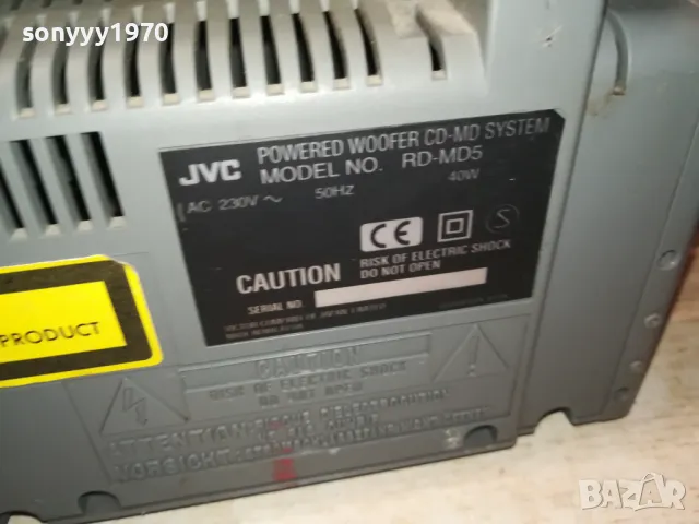 JVC RD-MD5 CD-MD SYSTEM-ВНОС SWISS 0405251632LNWC, снимка 11 - Аудиосистеми - 50153116