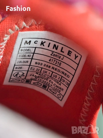 Детски спортни сандали MC KINLEY, снимка 5 - Детски маратонки - 53883250