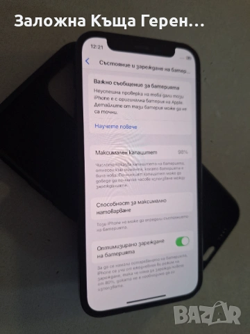 iPhone 12 mini 64GB, снимка 2 - Apple iPhone - 53493823