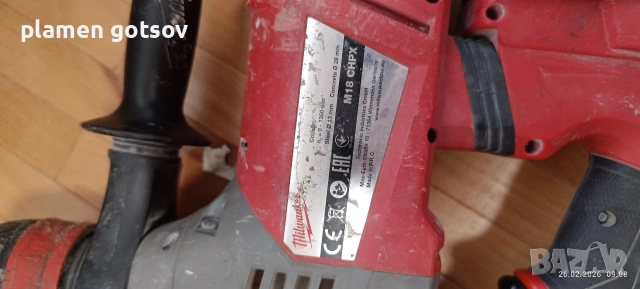 milwaukee перфоратор и зеге и зарядно, снимка 3 - Други инструменти - 53685892