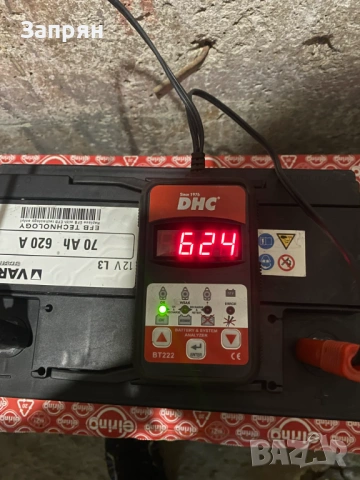 Предлагаме маркови Акумулатори EFB 70 амп/ч с гаранция, снимка 12 - Части - 53701250