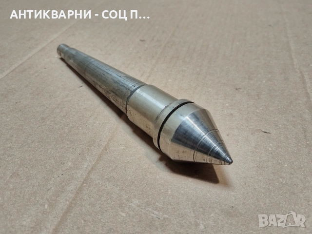 Соц Стругарски Упорен Мъртъв Център. / НОМЕР 107.