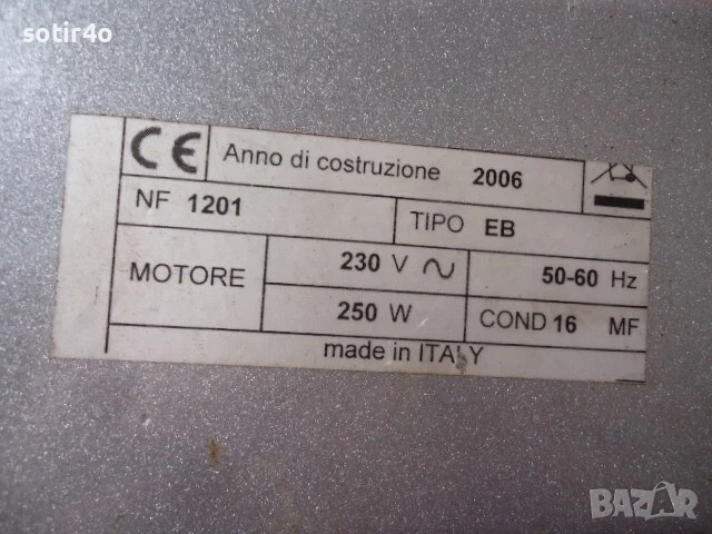 кафемелачка,  carimali италия , снимка 3 - Кафемашини - 51392248