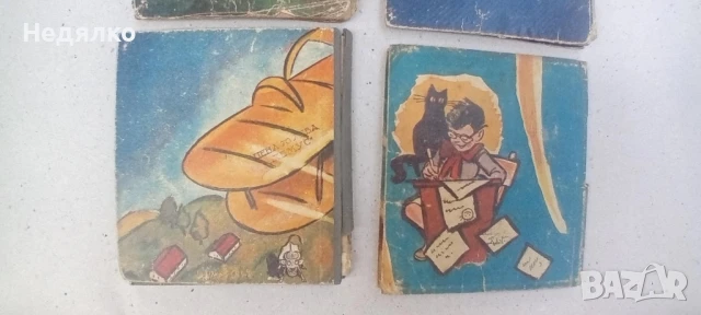 Патиланци,Ран Босилек,1945г,4 книжки, снимка 5 - Антикварни и старинни предмети - 51110983