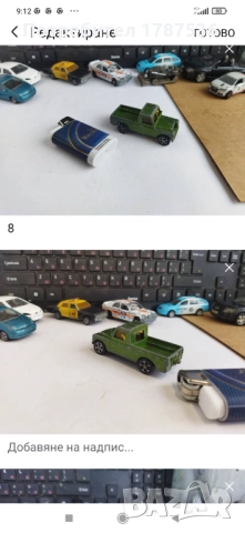 Малки стари колички, снимка 8 - Колекции - 52933482