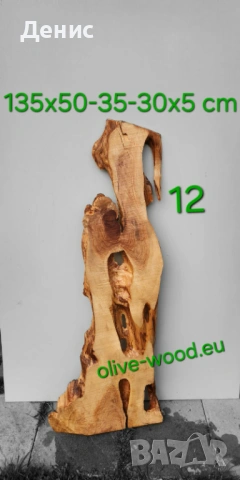Дървен материал от маслина (янове) и шайби, снимка 17 - Маси - 28068569