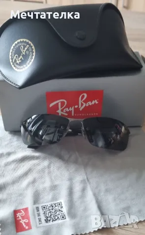 Мъжки слънчеви очила ray ban, снимка 6 - Слънчеви и диоптрични очила - 47780605