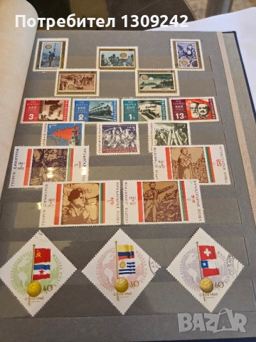 Класьори с пощенски марки, снимка 8 - Филателия - 52352149