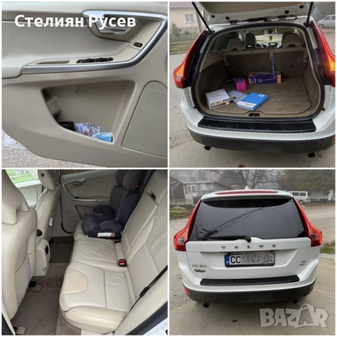  Volvo XC 60 3.2 AWD 243к.с / газ - цена 23 000 лв или 11759.71 евро --- БЕЗ БАРТЕР -внос Америка -н, снимка 6 - Автомобили и джипове - 52028427