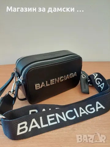 Balenciaga дамска чанта презрамо-Код 205, снимка 3 - Чанти - 48889017