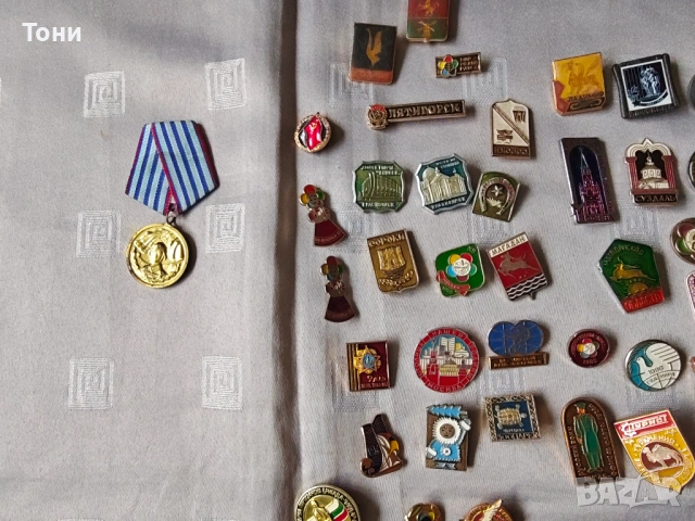 Колекция значки и медали (СССР, НРБ, ГДР) , снимка 8 - Нумизматика и бонистика - 54284157
