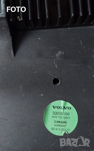 Volvo /Rhilips, снимка 4 - Тонколони - 53934729