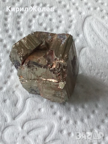 Пирит необработен 52586, снимка 2 - Други ценни предмети - 52717250