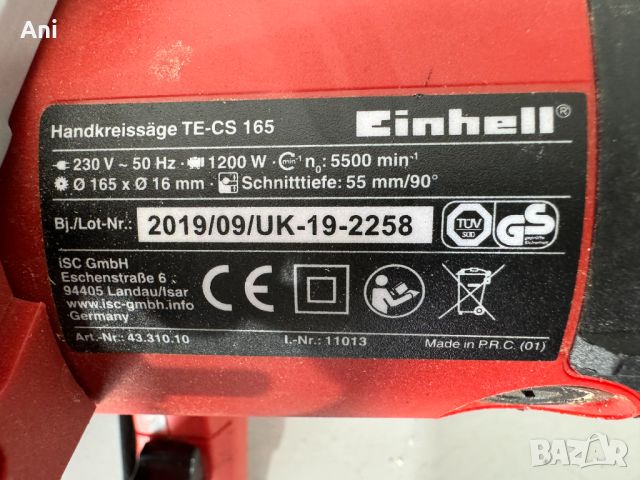 Ръчен циркуляр - Einhell 1200 W, снимка 5 - Циркуляри - 46197988