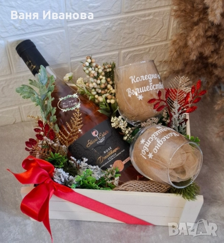 Коледна подаръчна щайга