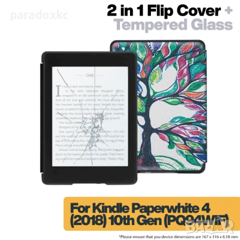 Калъф + протектор за Kindle Paperwhite 2018 (10th Gen) - Colorful Tree, снимка 2 - Електронни четци - 53615391