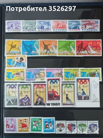 21 серии пощенски марки плюс 6 пощенски блока за 10 евро, снимка 2 - Филателия - 53132979