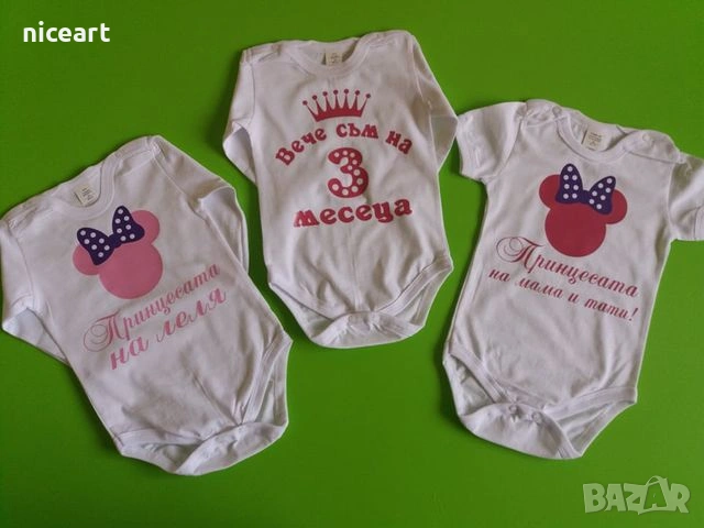 Бебешко боди с надпис , снимка 16 - Бодита за бебе - 28539340