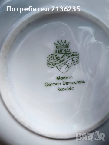 Сервиз за хранене 37 части , снимка 4 - Сервизи - 51721657