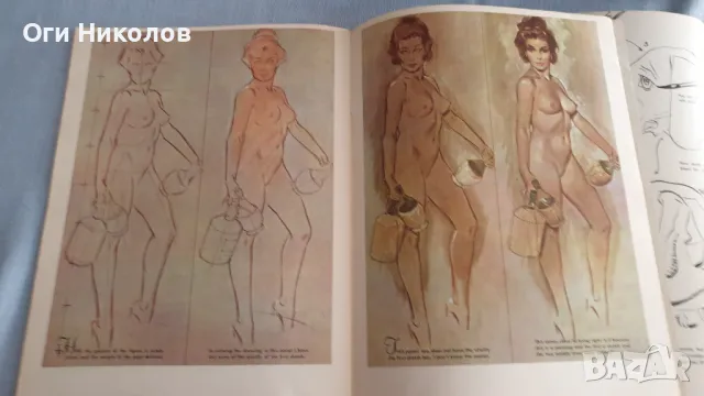 Два броя помагала за художници от средата на миналия век, снимка 7 - Други - 50243516