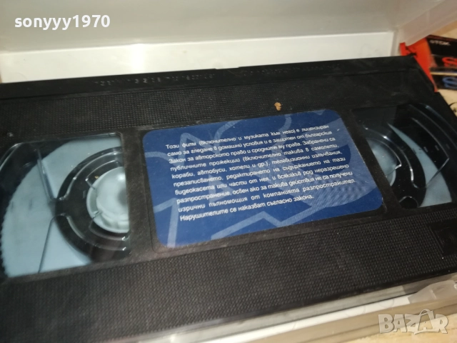 КАСПЪР И УЕНДИ-ORIGINAL VHS VIDEO TAPE 1409251717, снимка 11 - Други жанрове - 51711241