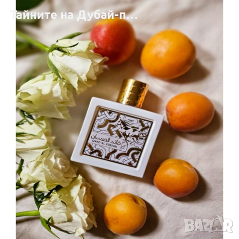Унисекс парфюм Lattafa Qaed Al Fursan Unlimited, 90ml, EDP, снимка 2 - Унисекс парфюми - 52569300