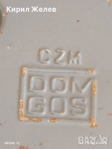 Винтидж фенер 1976г. CZM DOM GOS Полша уникат за КОЛЕКЦИОНЕРИ 50609, снимка 4 - Други ценни предмети - 51759158