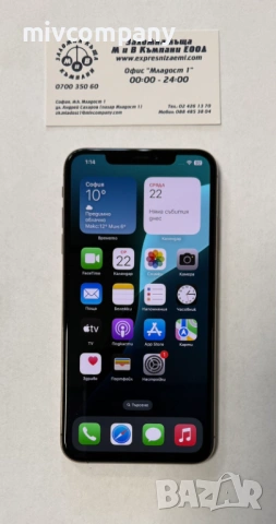 Iphone XS Max 64GB battery health 94%