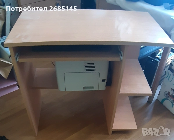 Бюро за компютърна конфигурация