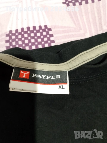 Фен Тениска на Локомотив Пловдив , снимка 2 - Футбол - 53849810