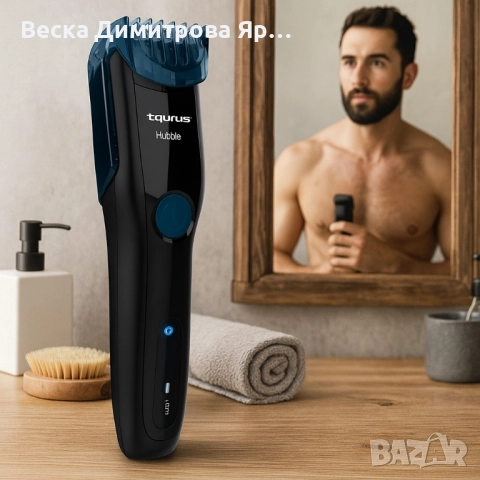 Самобръсначка Taurus Hubble, IPX6, снимка 2 - Електрически самобръсначки - 51540576