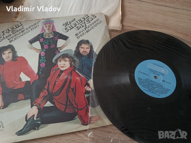 Грамофонни плочи микс , снимка 16 - Грамофонни плочи - 52026788