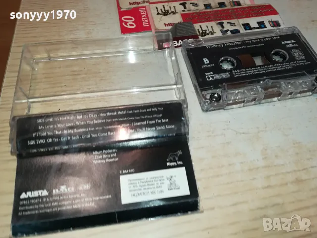WHITNEY HOUSTON-ORIGINAL TAPE 0604251124, снимка 11 - Аудио касети - 49779576