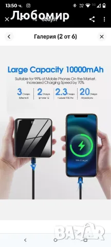 Външна батерия с вградени кабели, тънко преносимо зарядно устройство 10000mAh, снимка 2 - Външни батерии - 50151306