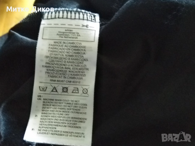 Германия 2020-22 №25 Томас Мюлер футб. тениска гости маркова на Адидас с баджове размер М като нова, снимка 11 - Футбол - 51514642