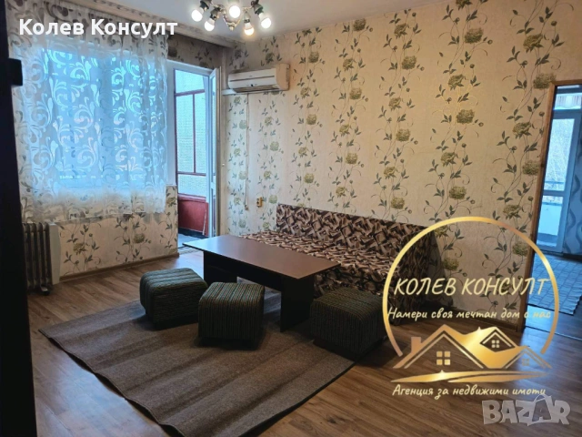  Тухлен апартамент в град Хасково – ТОП център (зад ДНА), снимка 9 - Апартаменти - 54111368