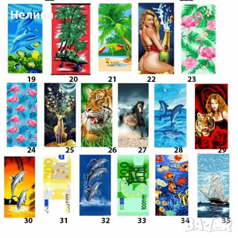 плажна кърпа, снимка 2 - Хавлиени кърпи - 50108316