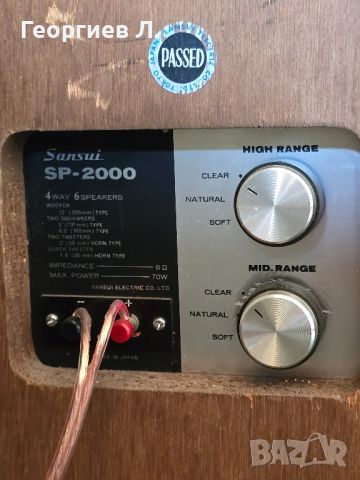 Sansui SP 2000 , снимка 8 - Тонколони - 45990899