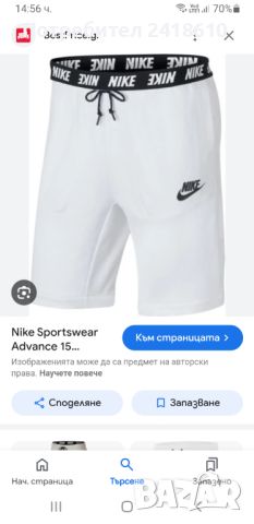 Nike Cotton Short Mens Size M НОВО! ОРИГИНАЛ! Мъжки Къси Панталони!, снимка 3 - Къси панталони - 46243715