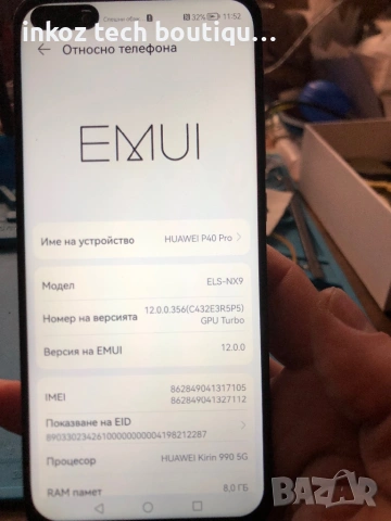 Дънна платка Huawei p40 pro