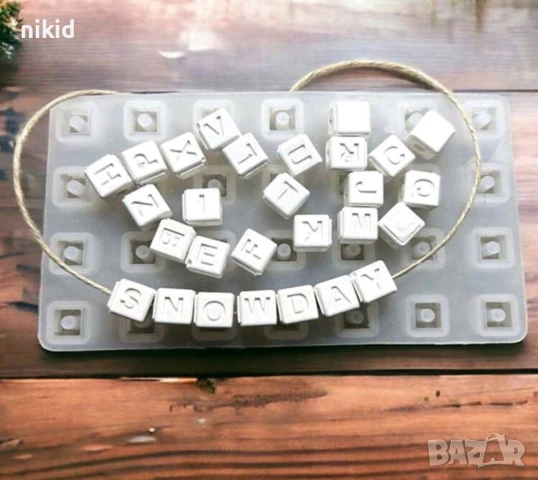 мини кубчета ситни мъниста с букви латиница силиконов молд форма смола за направа на гривна гривни 