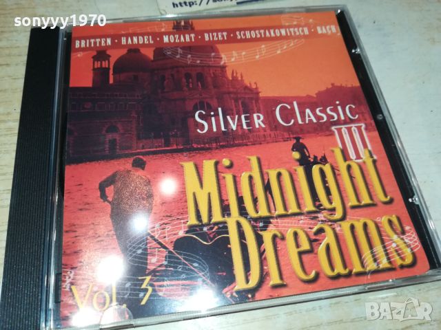 MIDNIGHT DREAMS VOL3 CD 2605241254, снимка 1 - CD дискове - 45913558